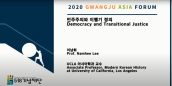  The May 18 Democratic Uprising and South Koreas Democratization